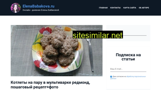 Elenababakova similar sites