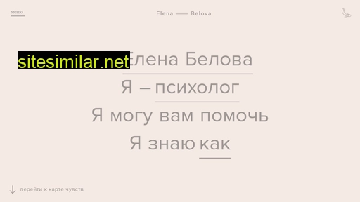 elenabelova.ru alternative sites