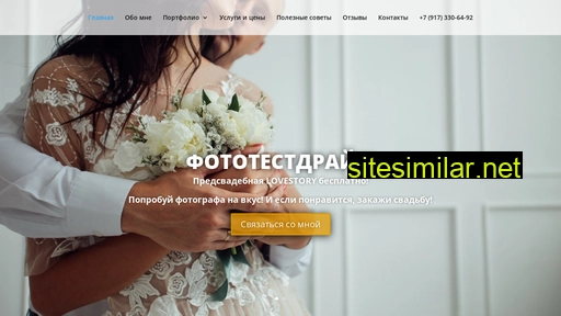 elenabosenko.ru alternative sites
