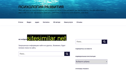 elenadema.ru alternative sites