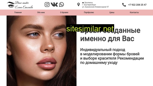 elenaekimova-brow.ru alternative sites