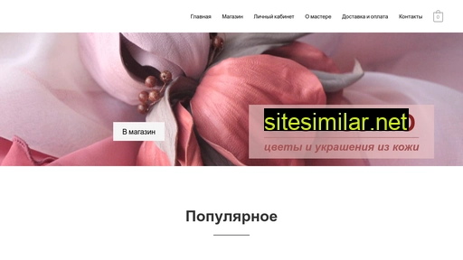 elenaflorissimo.ru alternative sites