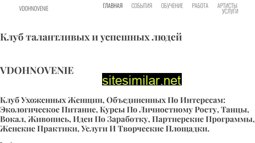 Elenagamova similar sites