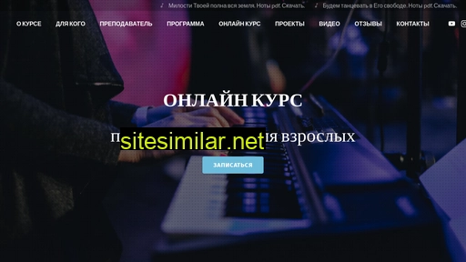 elenakarepova.ru alternative sites