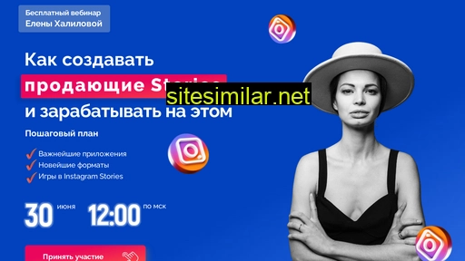 elenakhalilova.ru alternative sites