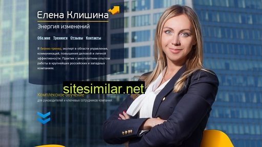 elenaklishina.ru alternative sites