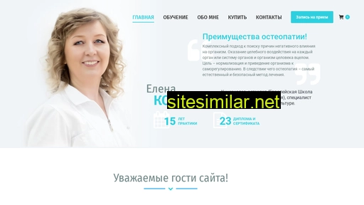 elenakolosova.ru alternative sites