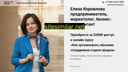 Elenakornilova similar sites