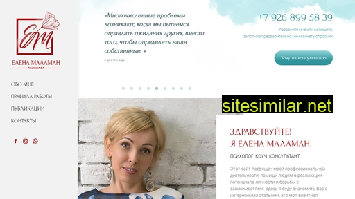 elenamalaman.ru alternative sites