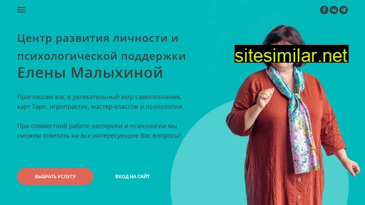 elenamalyhina.ru alternative sites