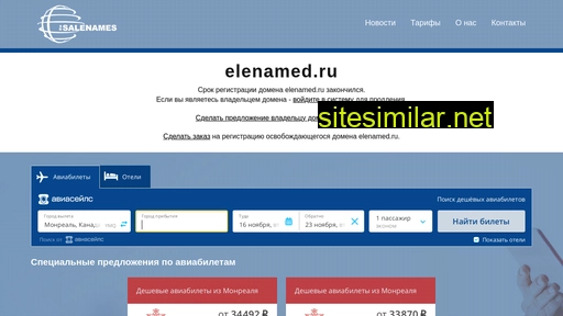 elenamed.ru alternative sites