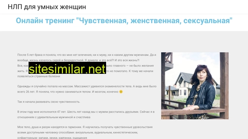 elenanlp.ru alternative sites