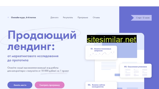 elena-bel.ru alternative sites