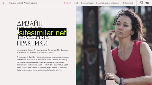 elena-courses.ru alternative sites