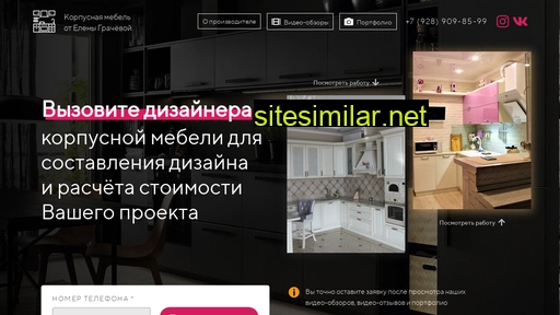 elena-gracheva.ru alternative sites