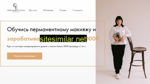 elena-pm.ru alternative sites