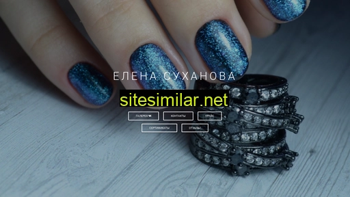 elena-sukhanova.ru alternative sites