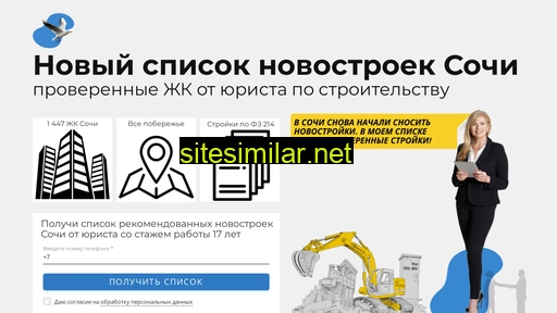 elena-tyurneva.ru alternative sites