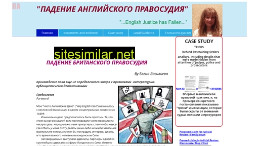 elena-vassilieva.ru alternative sites