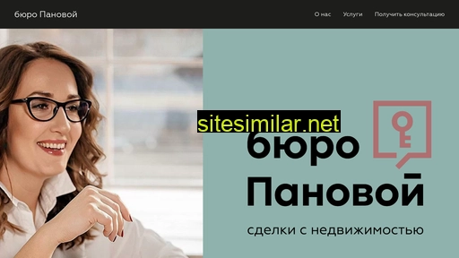 elenapanova.ru alternative sites