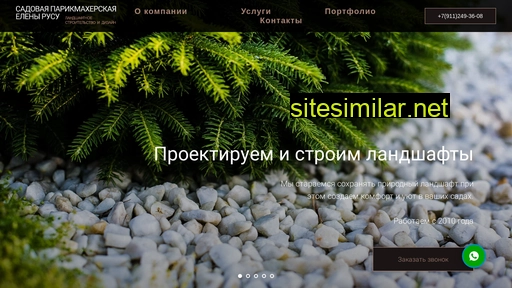 elenarusu.ru alternative sites