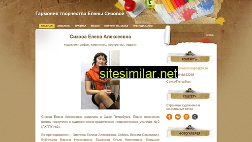 elenasizova.ru alternative sites