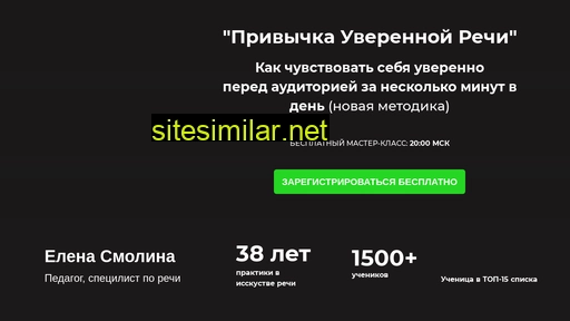 elenasmolina.ru alternative sites