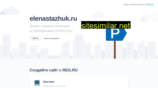 Elenastazhuk similar sites