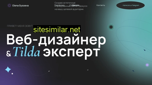 elenasysoeva.ru alternative sites