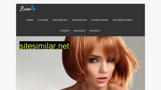 elenta.ru alternative sites