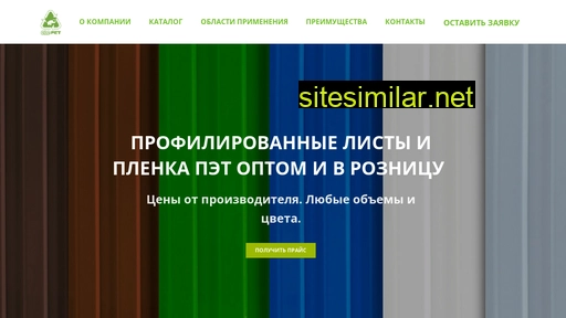 elepet.ru alternative sites