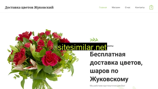elephantflowers.ru alternative sites