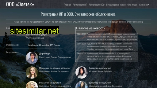eletek74.ru alternative sites
