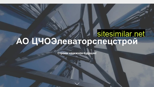 elevator-sekr.ru alternative sites