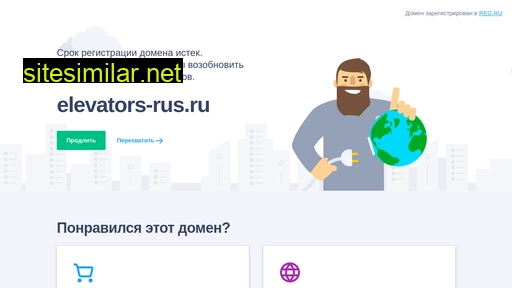 elevators-rus.ru alternative sites