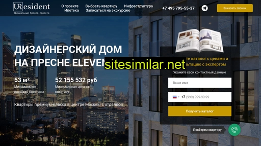 eleven-official.ru alternative sites