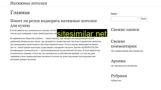 elezov.ru alternative sites