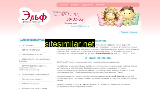 elf46.ru alternative sites