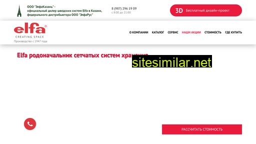 elfakzn.ru alternative sites
