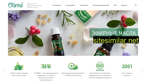 elfarma.ru alternative sites