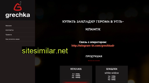 elfium.ru alternative sites