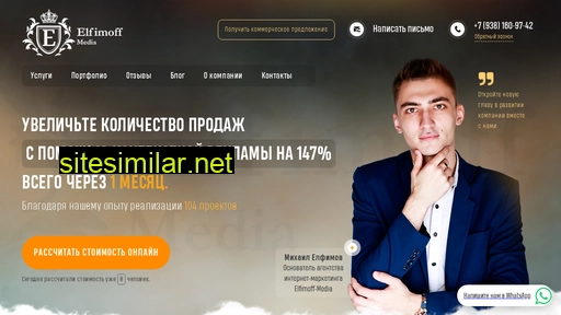 elfimoff-media.ru alternative sites