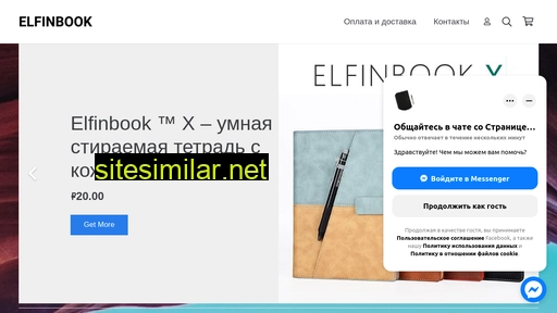 elfinbook.ru alternative sites