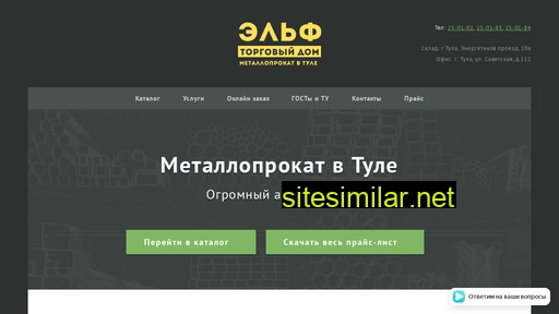 elf-metall.ru alternative sites
