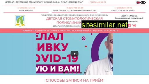 elfvision.ru alternative sites