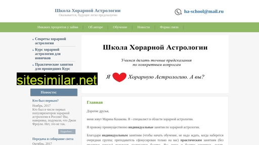 elhookah.ru alternative sites