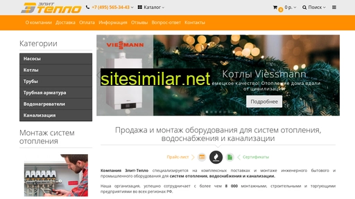 elit-teplo.ru alternative sites