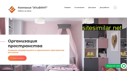 elifant.ru alternative sites