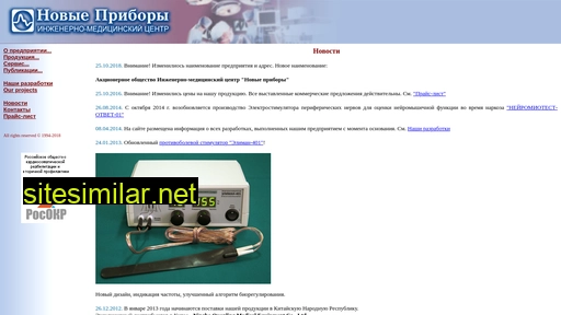 eliman.ru alternative sites