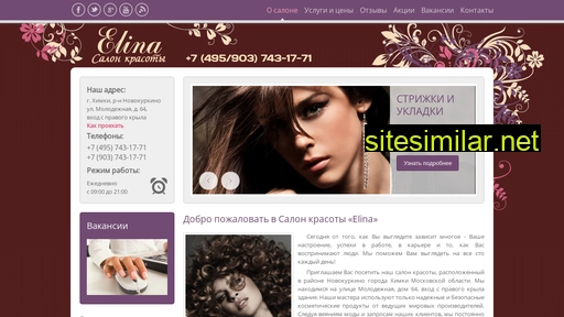 elina-beauty.ru alternative sites